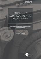 КОМЕНТАР ЗАКОНА О ЈАВНОМ РЕДУ И МИРУ